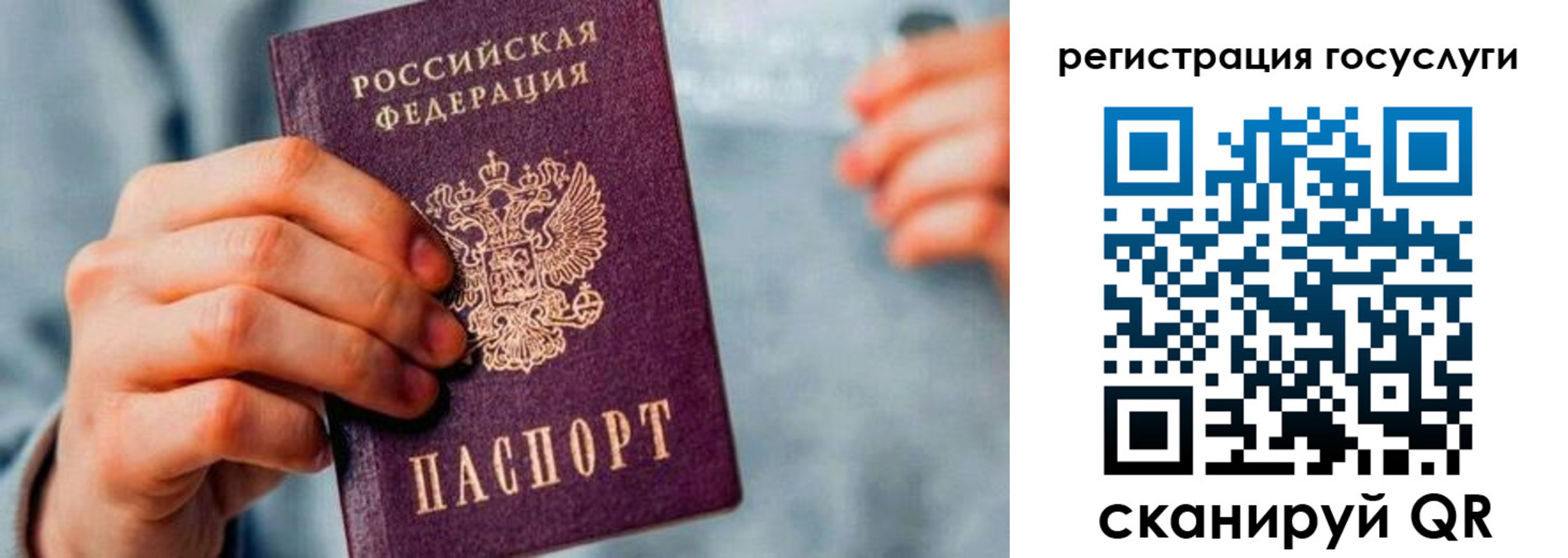 форма 3 в Пролетарске